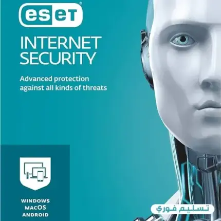 ESET Internet Security Activation Key – 2 Years + 1 Year Free