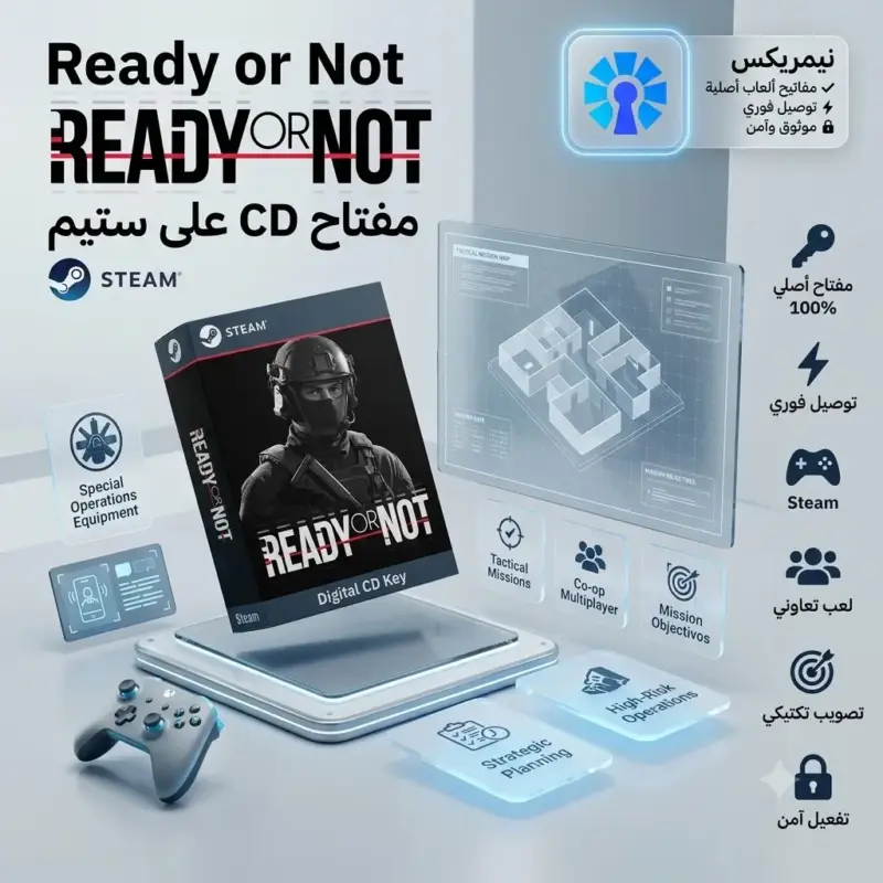Ready or Not مفتاح CD