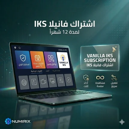 اشتراك فانيلا إكس