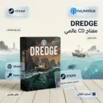 شراء DREDGE – مفتاح CD عالمي