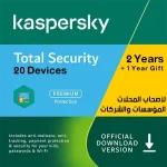 Kaspersky Total Security Activation – 20 Devices – Kaspersky Total Security Global Key