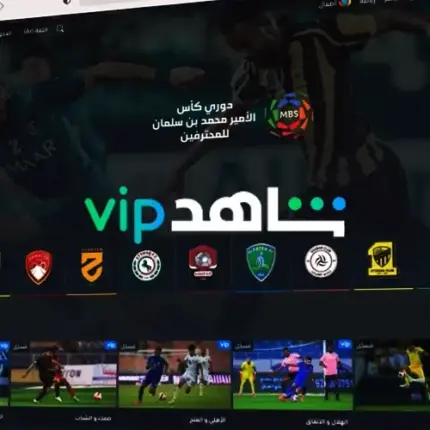 Shahid VIP & Sports Subscription