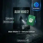 اشتراك Alan Wake 2 – نسخة Deluxe مفتاح سي دي