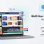 اشتراك Canva Pro الأصلي – سنة واحدة