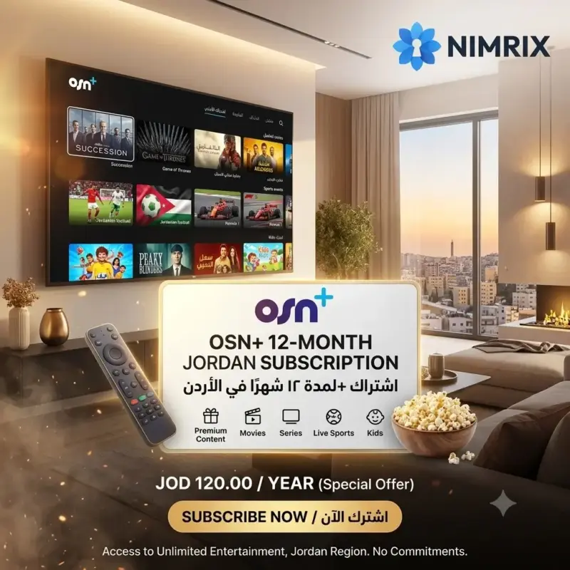 اشتراك OSN+ الأردن