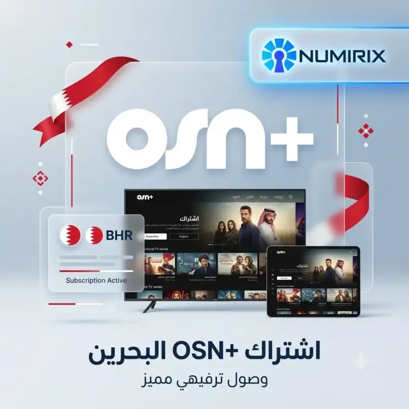 اشتراك OSN+ البحرين