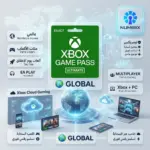 اشتراك Xbox Game Pass Ultimate عالمي