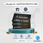 بطاقات جارينا دلتا فورس Garena Delta Force