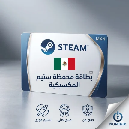 بطاقات ستيم المكسيكية