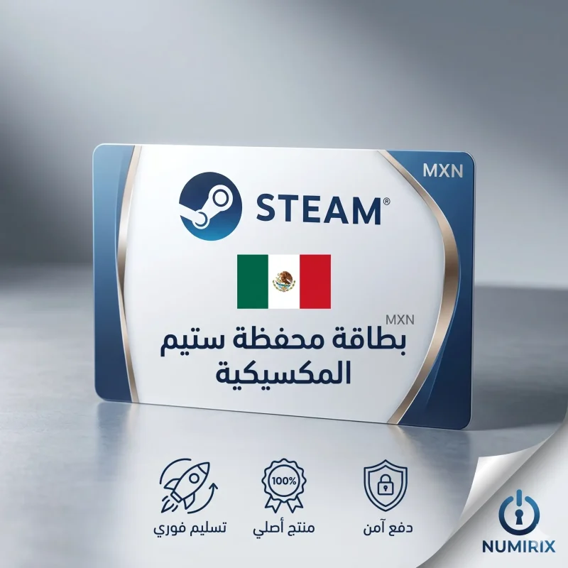 بطاقات ستيم المكسيكية