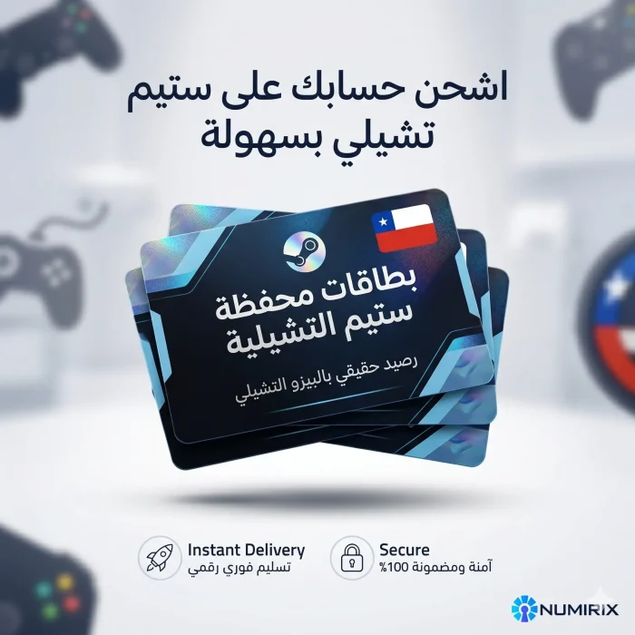 بطاقة Steam Chile