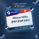 بطاقة محفظة ستيم هونغ كونغ