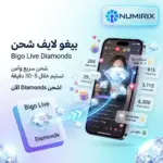 شحن بيغو لايف