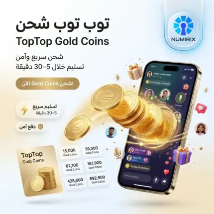شحن تطبيق توب توب – تعبئة TopTop بسرعة وأمان