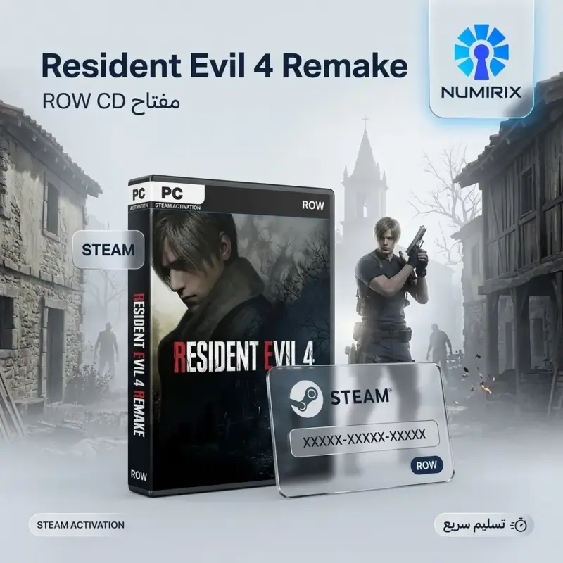 شراء Resident Evil 4 Remake – مفتاح CD ROW | Steam