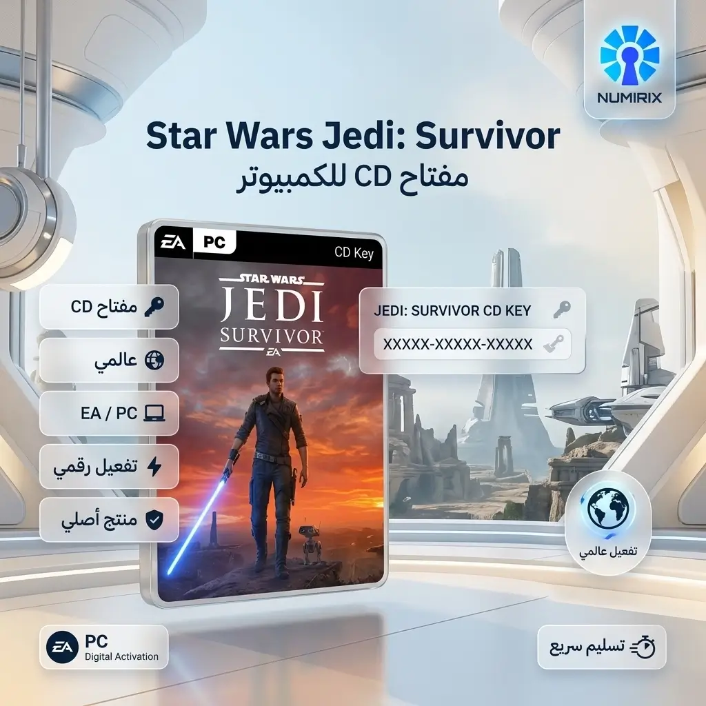 شراء Star Wars Jedi Survivor – مفتاح CD عالمي | تفعيل EA شراء Star Wars Jedi Survivor – مفتاح CD عالمي | تفعيل EA