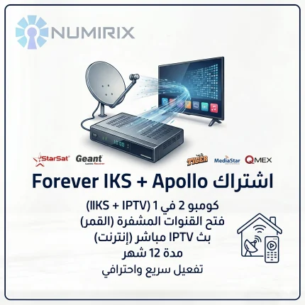 اشتراك Forever IKS + Apollo IPTV