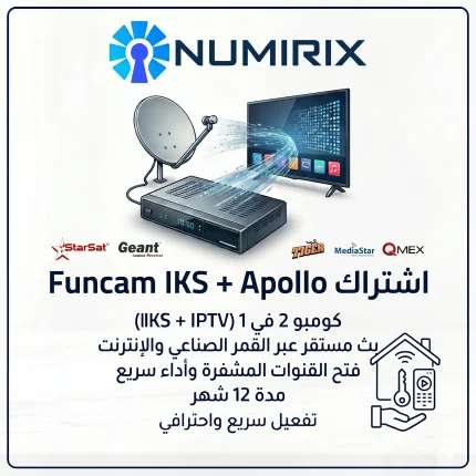 اشتراك Funcam IKS + Apollo IPTV