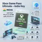 اشتراك Xbox Game Pass Ultimate الهند