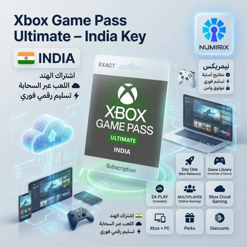 اشتراك Xbox Game Pass Ultimate الهند