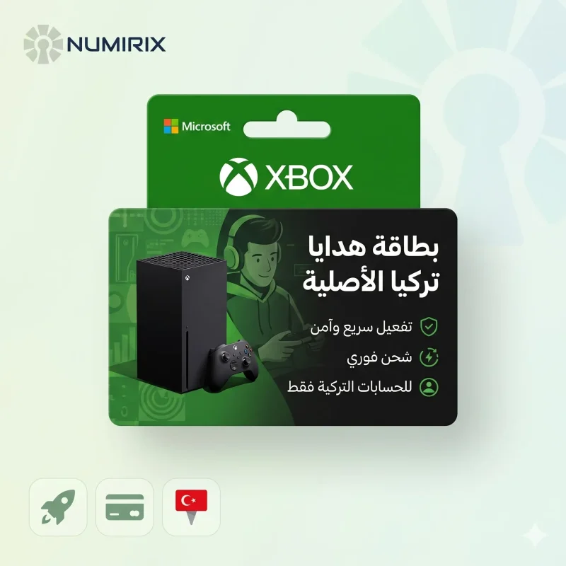 بطاقة هدايا Xbox Live تركيا