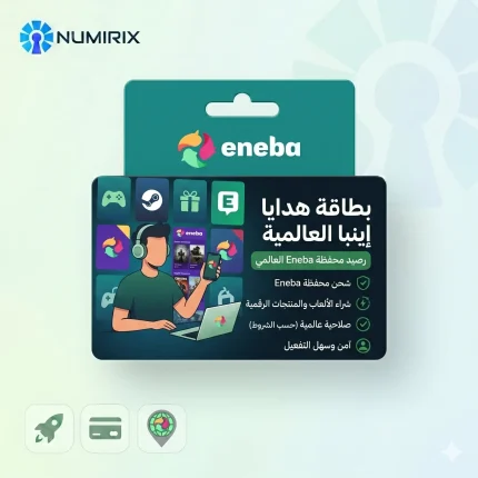 بطاقة هدايا إينبا العالمية