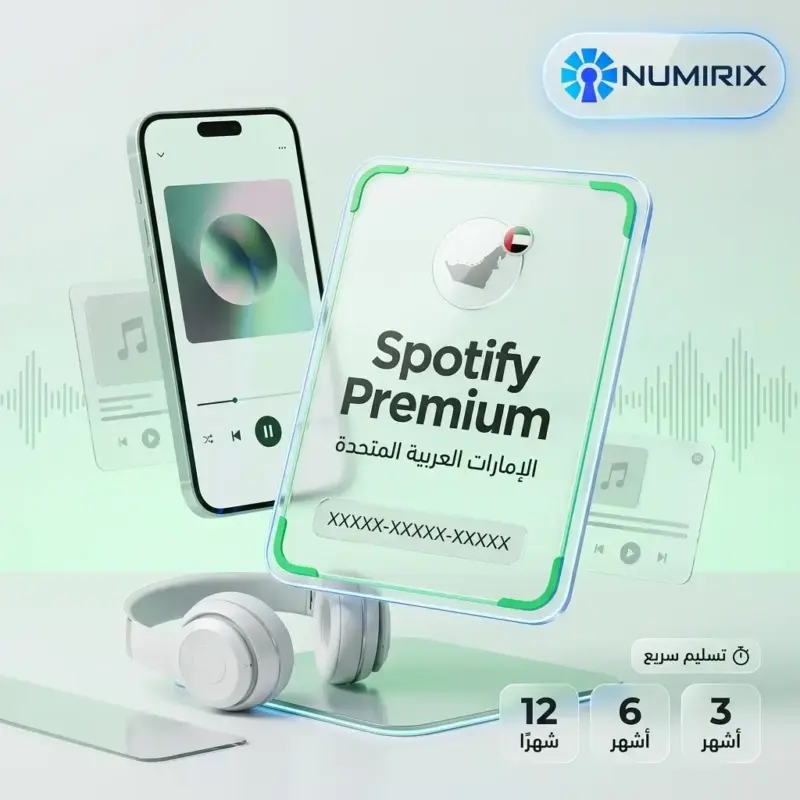 شراء سبوتيفاي بريميوم الإمارات – مفتاح اشتراك Spotify Premium