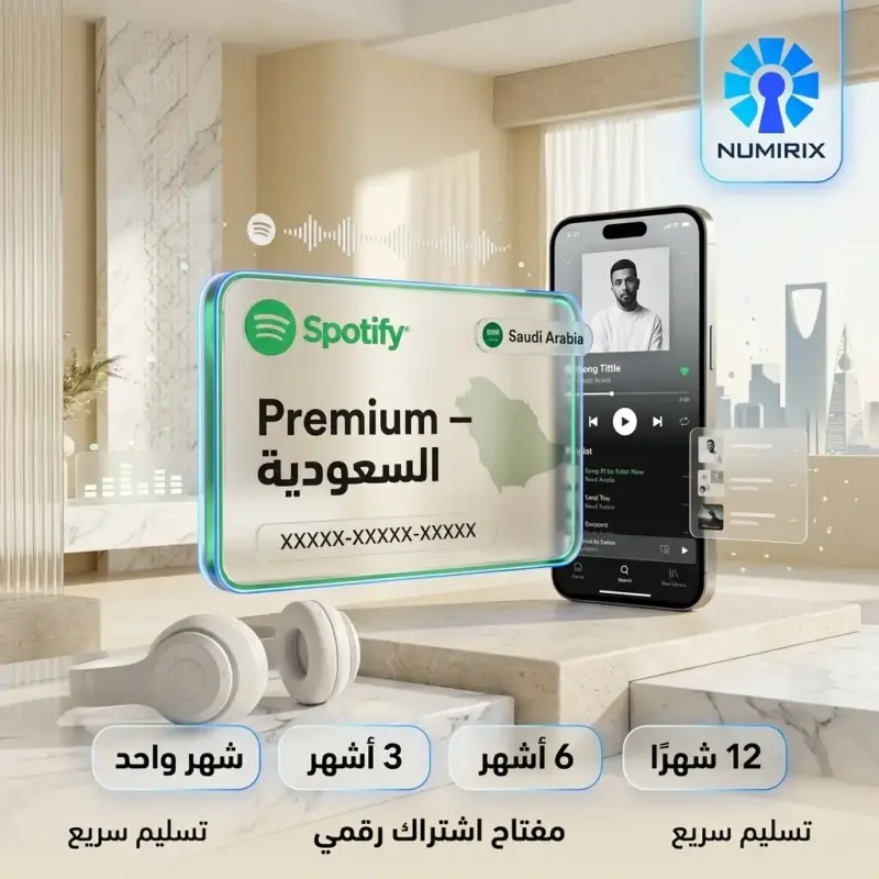 شراء سبوتيفاي بريميوم السعودية – مفتاح Spotify Premium